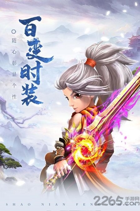 梦幻天竺最新版