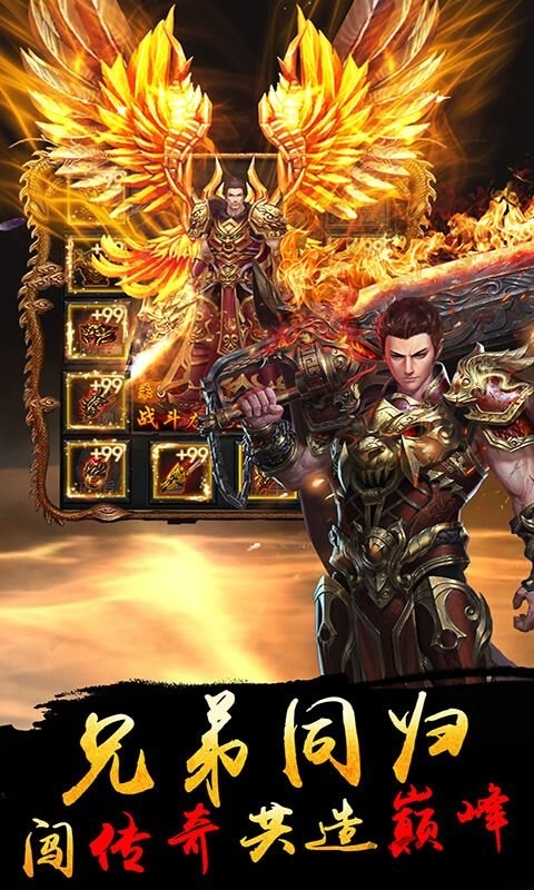 天下龙城正式版 天下龙城官网手游