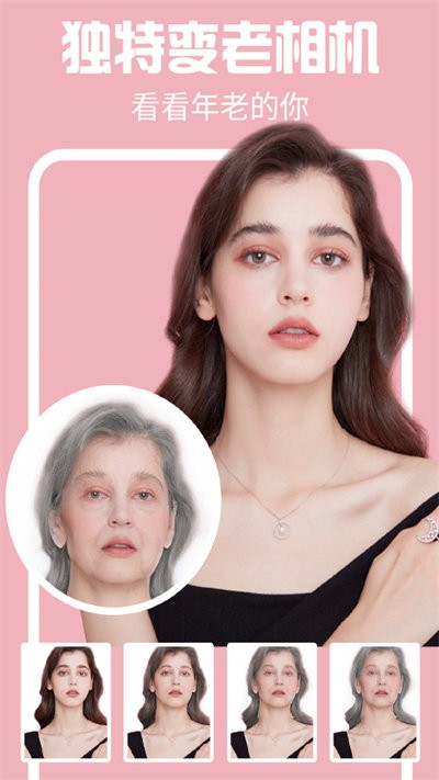 特效闪闪相机手机版