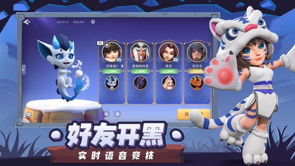 代号塔防最新版