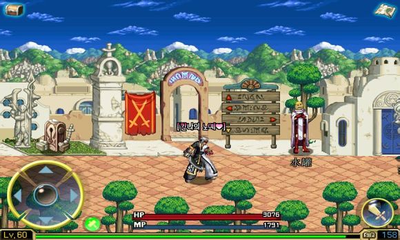 地下城与勇士鬼剑士手机版 地下城与勇士鬼剑士手游下载