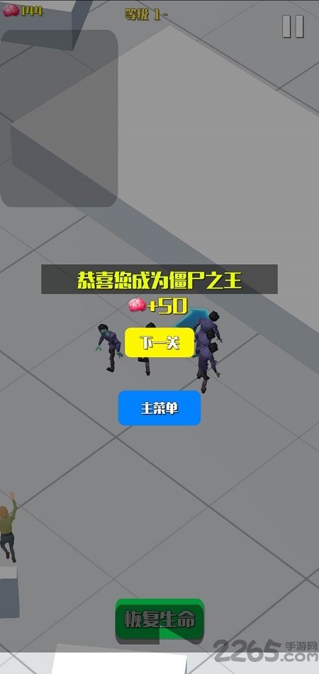 僵尸传染大作战体验服版