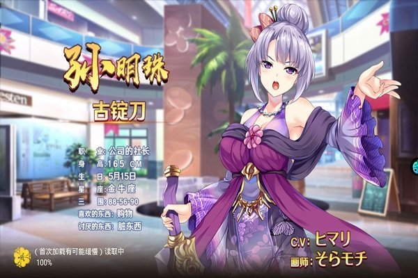 风暴之锤ol最新版