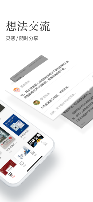 努比亚掌阅深度定制版