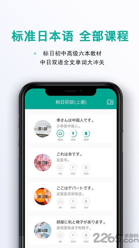 ai日本语最新版