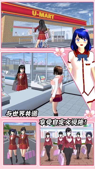 装扮时尚魔法官方版 装扮时尚魔法游戏下载