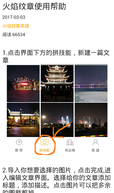 火焰纹章英雄盒子