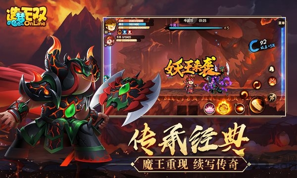 造梦无双华为账号登录版