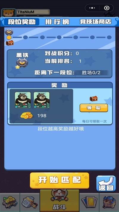 变异怪兽大战官方版