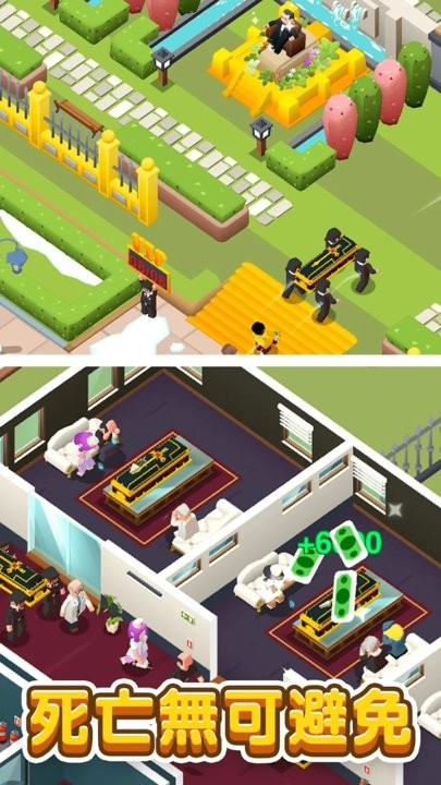 放置型殡葬大亨游戏