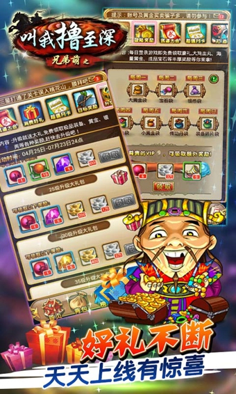 叫我撸至深官方