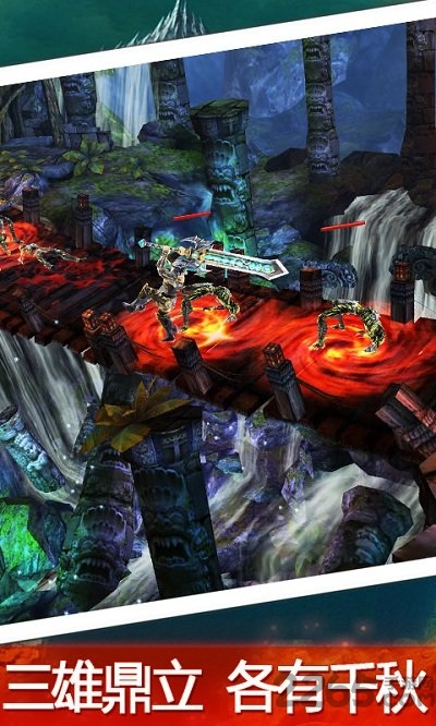 永恒战士3国际服下载