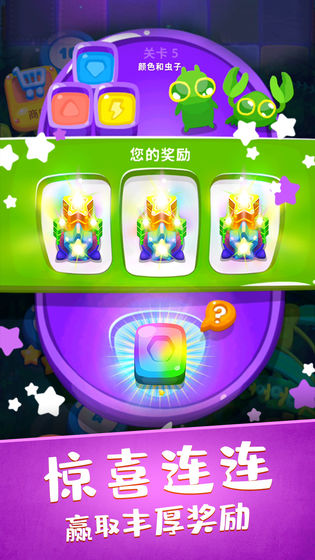 虫虫别过来最新版 虫虫别过来游戏下载