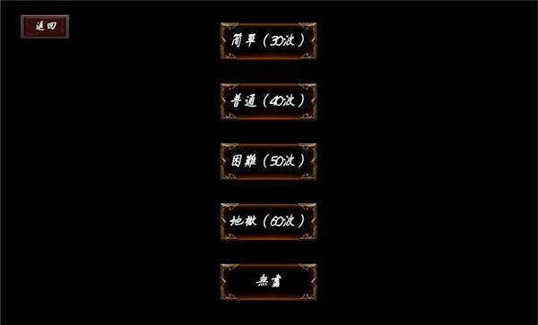 武侠循环圈手机版 武侠循环圈游戏下载