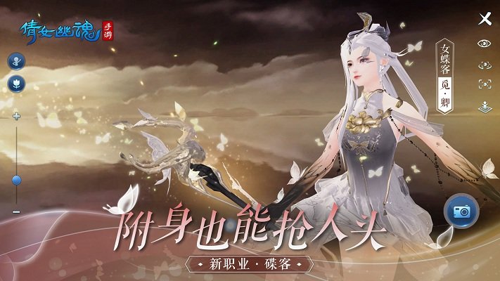 华为版倩女幽魂手游