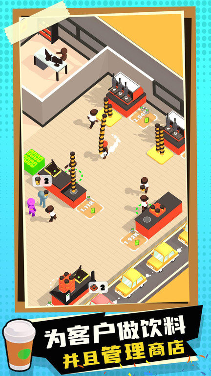 蜜雪奶茶店最新版