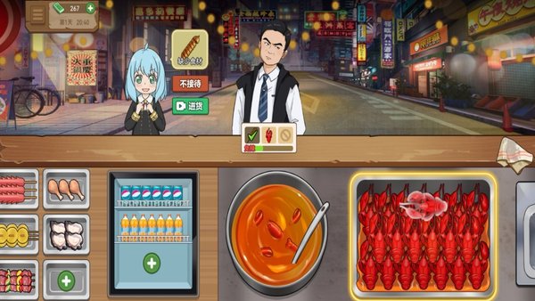 我的大排档真香最新版 我的大排档真香游戏下载