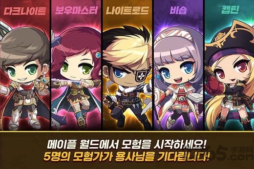 开心冒险岛app 开心岛手机版官方下载