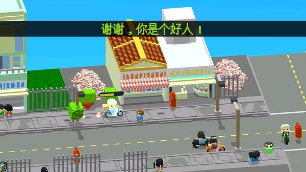 快递员真实模拟最新版