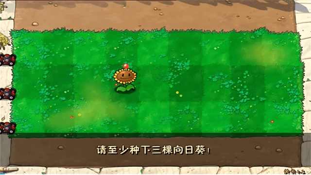 植物大战僵尸废物版手机版