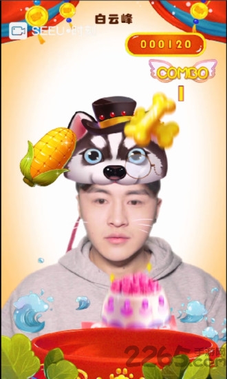 seeu短视频app seeu短视频手机版