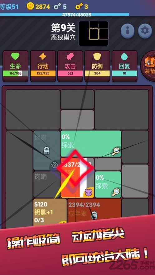 极简地下城无限金币版 极简地下城破解版下载