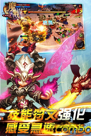 魔戒之火焰纹章手游 魔戒之火焰纹章