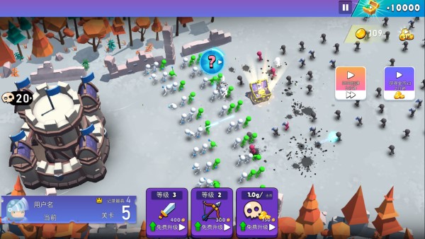 火柴人军团对决游戏