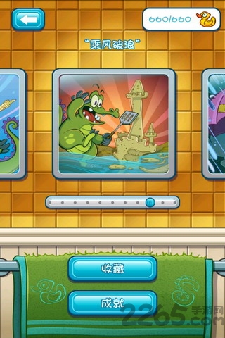 小鳄鱼爱洗澡破解版加中文版 顽皮小鳄鱼爱洗澡破解版下载