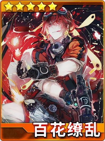 全职高手正版手游