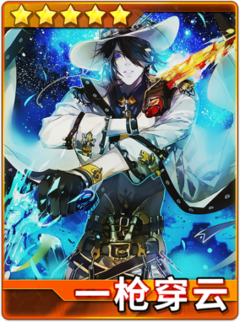 全职高手手游下载