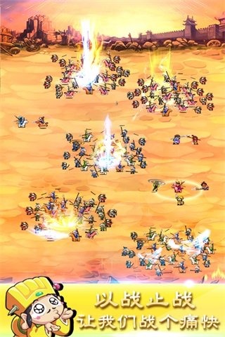 刘备磕头2无限元宝铜钱