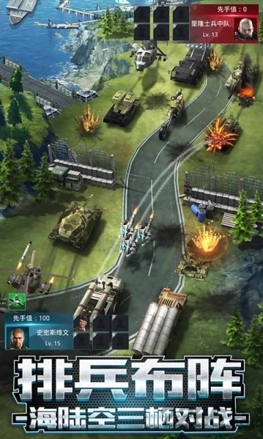 我的使命绝对荣誉游戏