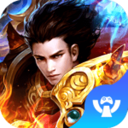 传世之巅官方版