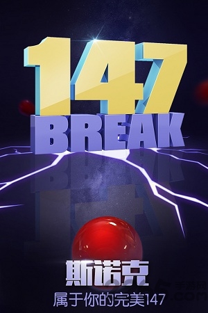 台球帝国旧版 台球帝国老版本下载