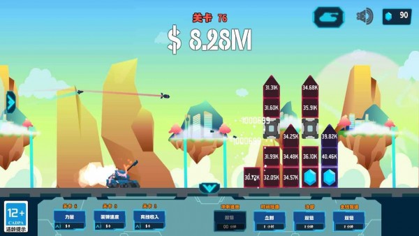 自动坦克放置射击游戏