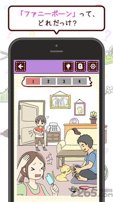 这叫什么来着手机版 这叫什么来着游戏下载