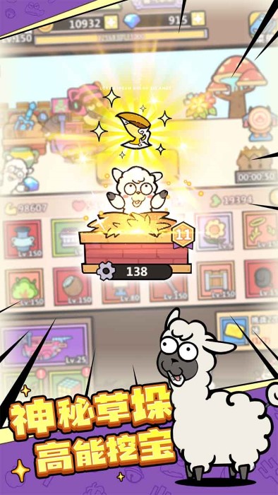 洋葱骑士团最新版 洋葱骑士团正版下载