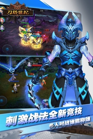 刀塔世纪手游 刀塔世纪游戏下载