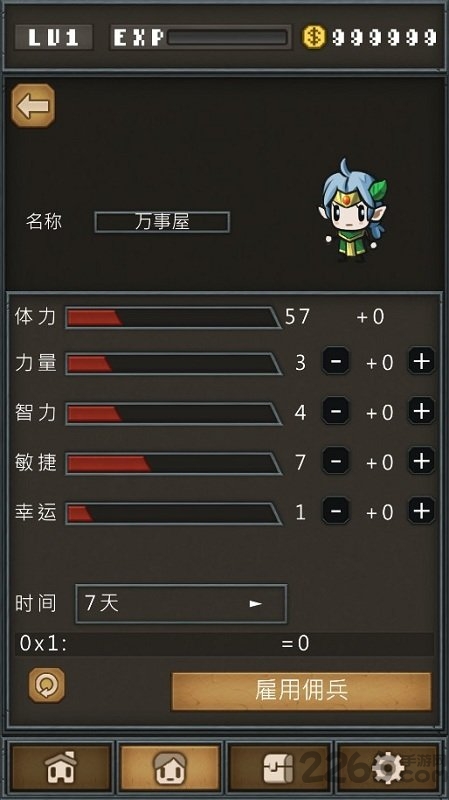 不间断的地下城手游