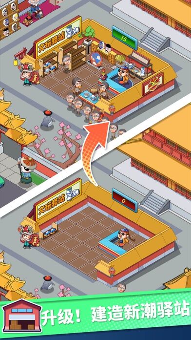 快递到了亲最新版