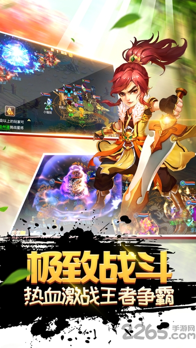 天天水浒手机版