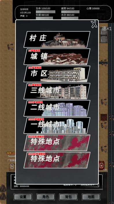 追着丧尸跑2游戏 追着丧尸跑2最新版下载