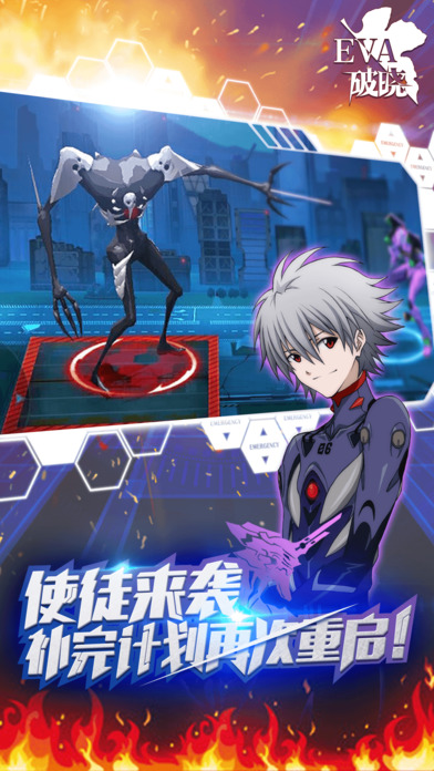 新世纪福音战士破晓小米版