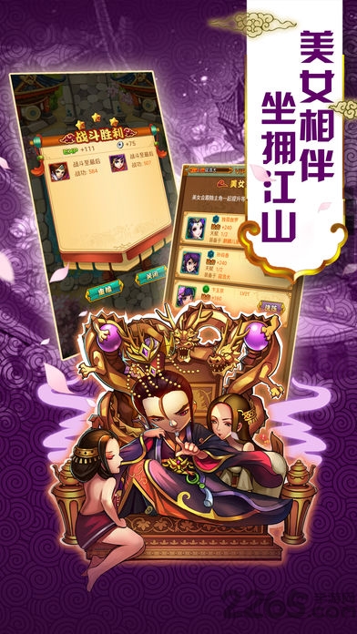 卡牌真水浒手游 卡牌真水浒手游