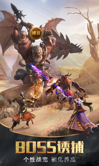 血月之息王宝强版 王宝强代言血月之息下载