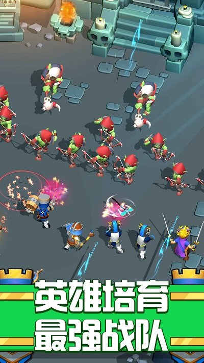 征服大师官方版