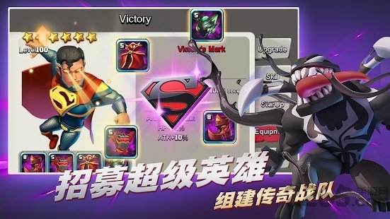 多元宇宙冲突手游