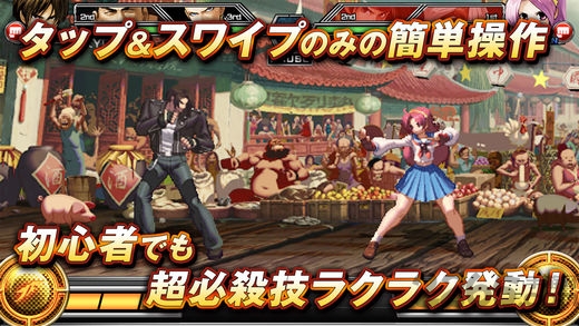 拳皇d无限金币版