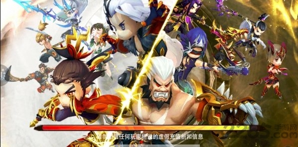 醉弈三国官方版